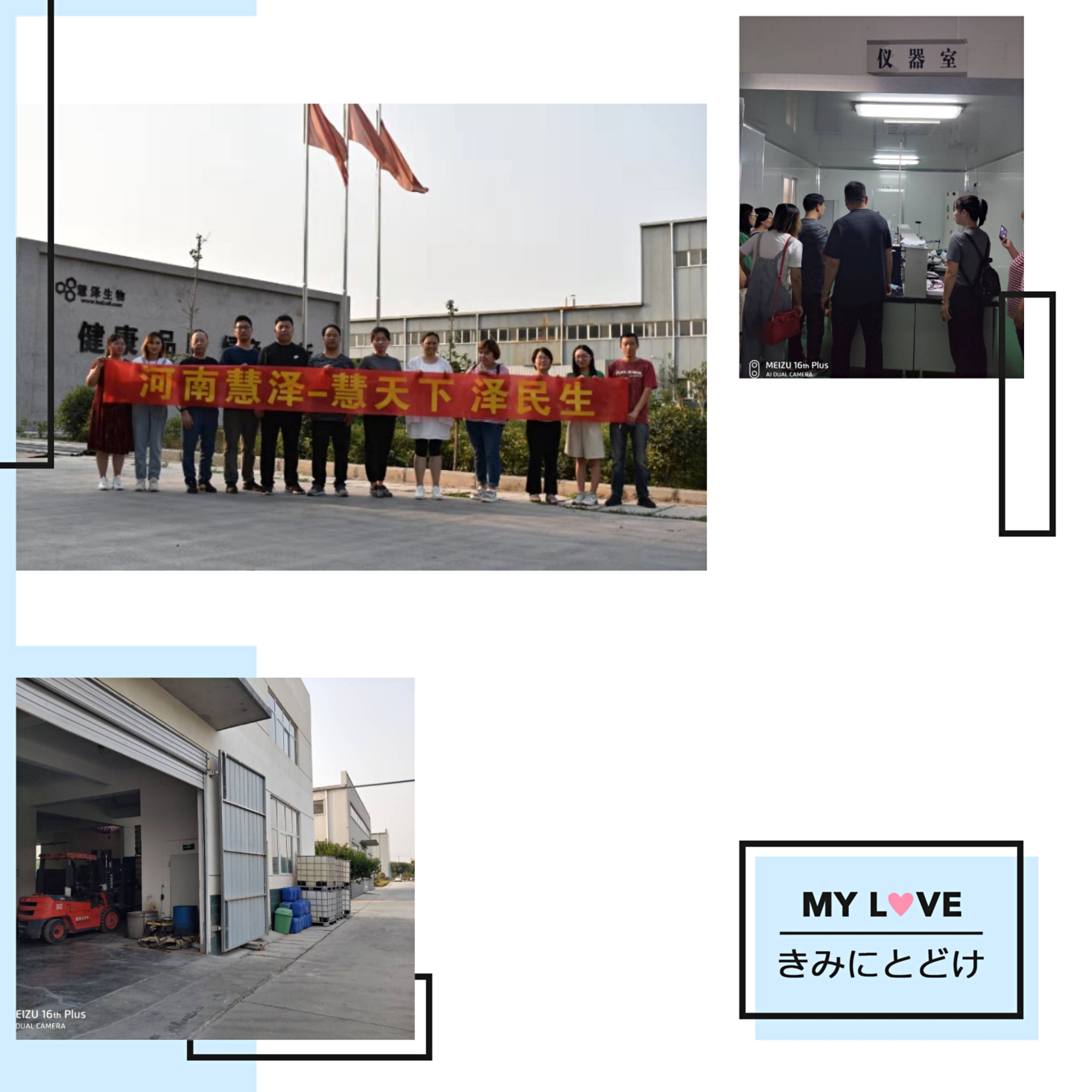 20190917172110239.jpg 廠區(qū).jpg